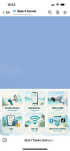 Smart Samui screenshot