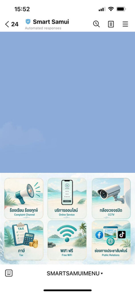 Smart Samui screenshot